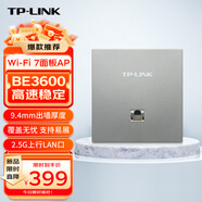 TP-LINKWiFi7 AP面板BE3600 2.5G網(wǎng)口 可組全屋wifi套裝 TL-7AP3602HI-PoE 薄款深空銀（方）易展版