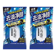 杰士派GATSBY勁酷潔面濕紙巾男士專(zhuān)用冰爽降溫提神去油潔面濕巾日本進(jìn)口 15片*2包 冰感濕巾