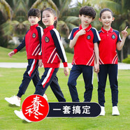 曼佳爾幼兒園園服春秋裝短袖學院風韓版兒童畢業(yè)服季班服套裝小學生校服 紅色三件套外套褲子短T恤 大人165cm