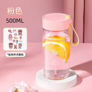 希樂(lè )希樂(lè )玻璃杯女新款高顏值耐熱水杯牛奶豆漿咖啡果汁早餐刻度杯子 粉色500ml