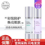 伊蓓諾馬油柔潤(rùn)霜50g補(bǔ)水保濕面霜舒緩皺紋肌活控油乳上海伊貝諾 清透亮顏隔離乳 淡綠色