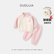 嘟嘟家兒童衛衣套裝冬裝男童翻領(lǐng)上衣褲子兩件套女童休閑褲童裝保暖衣服 粉色兔子加厚款 90