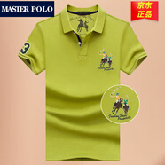 MASTER POLO保羅t恤官方品牌奢侈短袖polo衫男透氣戶外t恤夏季衣服男裝 果綠色1816 170/M