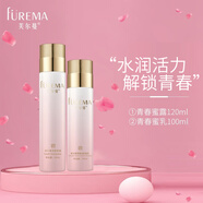 芙爾蔓 青春膠原彈力水乳套裝美容院30 40 50歲中年媽媽護(hù)膚品 青春蜜露+青春蜜乳