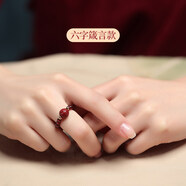 騰涵朱砂戒指女款轉(zhuǎn)運(yùn)珠貔貅戒指女石榴石戒指女四葉草 六字真言款