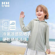 Kocotreekk樹(shù)兒童防曬衣透氣防紫外線(xiàn)男童女童夏季薄款外套寶寶皮膚衣