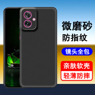 奧多金 適用摩托羅拉手機(jī)殼保護(hù)套moto輕薄磨砂黑色硅膠全包防摔男女手機(jī)套軟外殼 摩托羅拉G55(XT2435-3) 手機(jī)殼+全屏鋼化膜