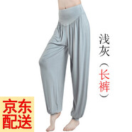 優(yōu)鼎企瑜伽褲女裝莫代爾寬松燈籠褲高彈力太極形體練功廣場(chǎng)舞蹈瑜伽服 灰色 長(cháng)褲 L （推薦100-110斤）