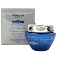 雅芳（AVON）雅芳新活抗皺精華面霜50克  有效期2026年2月