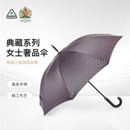 富爾頓（FULTON）【60周年鉆石紀(jì)念款】英國進(jìn)口Fulton復(fù)古男女士手工紳士長 周年紀(jì)念款-凈塵