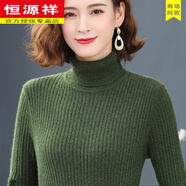 恒源祥品牌秋冬抗寒保暖羊毛衫高領(lǐng)針織上衣緊身內搭修身羊毛衫毛衣女 軍綠 F6-1 S