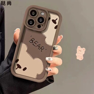 噠尚適用于紅米Note14手機殼可愛(ài)小熊小米15新款卡通K80直邊磨砂Turbo3硅膠軟套K70全包防摔 【棕底探頭小熊】 紅米K80