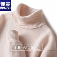 羅蒙(ROMON)輕奢2025冬季羊毛針織衫男高領(lǐng)加絨加厚毛衣青年純色套頭 米白色 XL