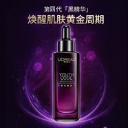 歐萊雅（LOREAL）面部精華女士水潤保濕抗皺緊致修護小黑瓶精華淡化細紋禮物送老婆 第四代小黑瓶精華肌底液50ml