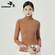 哥弟（GIRDEAR）女裝百搭修身高領(lǐng)打底針織純羊絨衫毛衣女1399589 摩卡棕 S(2碼)