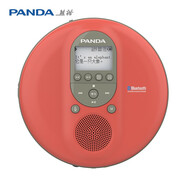 熊貓（PANDA）F-09 CD播放機智能藍牙CD機 英語(yǔ)光盤(pán)復讀機 光碟 DVD播放機學(xué)生隨身聽(tīng)（紅色）