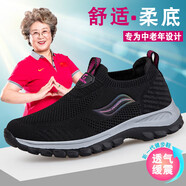 足立健足力健老人鞋男夏季軟底防滑老北京布鞋一腳蹬運(yùn)動(dòng)休閑鞋輕便網(wǎng)面爸爸鞋 9202黑紫女款 38