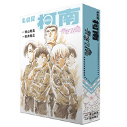 【3大特典】名偵探柯南警校五人組漫畫(huà)警察學(xué)校篇全2冊 Wild Poli