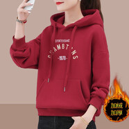 登森奧奧2023加絨加厚衛(wèi)衣女春秋裝寬松百搭長(zhǎng)袖女士寬松短款連帽外套上衣 酒紅色（加絨加厚） XL 建議120-135斤