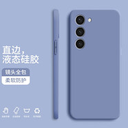 小寸心 三星s23ultra手機(jī)殼 三星S23Ultra液態(tài)硅膠保護(hù)套純色液態(tài)全包直邊防摔女男軟殼套 【薰衣灰】 三星S8Plus