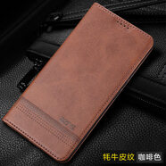 盟點(diǎn)蘋(píng)果7手機殼iphone7plus側開(kāi)左右翻蓋式皮套i8p雙面全包ip8pius折疊反pingg小七pls優(yōu)質(zhì)皮質(zhì)插卡錢(qián) 蘋(píng)果7/8【咖啡色】送鋼化膜