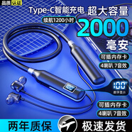 娛品 無(wú)線(xiàn)藍牙耳機雙耳入耳頸掛脖頭戴式長(cháng)續航2024新款男女士款適用于華為iqoo蘋(píng)果oppo紅米vivo榮耀 炫酷黑【藍牙5.3+可插內存卡】