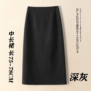 唐謎高檔西裝半身裙女秋冬季2025新款通勤中長款包臀一步裙后開叉裙子 【毛呢料】灰色-長款70CM S (26) 推薦80-95斤