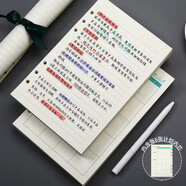 嘉然恒 活頁(yè)本替換內芯活頁(yè)紙筆記本本子橫線(xiàn)加厚替芯A5/6孔內芯80張/本 A5含月計劃升級款橫線(xiàn)內芯1本