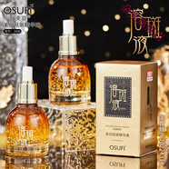 朵棠達安美璣小燈泡美白精華液國妝特字臉部保濕精華原液 歐束菲美白精華液50ml 1盒 官方直售