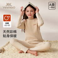 英氏兒童加絨保暖內衣男童秋衣秋褲套裝男女童過(guò)年服長(cháng)袖彩棉保暖套裝 320g初冬-女童條紋款 160
