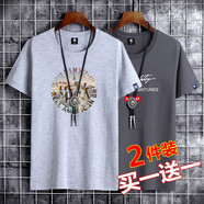 OULANGGE短袖t恤男夏季t寬松大碼純色上衣服青年潮流半袖休閑打底衫短袖男 純棉套餐9：90372灰+90373鐵灰 2XL 150-165斤