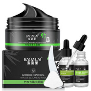 寶姿萊（BAOZILAI）撕拉式吸去黑頭面膜套裝清潔黑頭鼻導(dǎo)出竹炭貼泥膜男女士涂抹面膜 寶姿萊竹炭去黑頭面膜100G