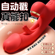 私人密碼全自動(dòng)震動(dòng)棒女性成人玩具情趣女用品夫妻共用自慰器av棒3417