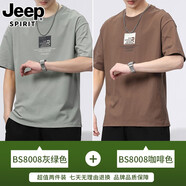 JEEP SPIRIT短袖t恤男夏季薄款潮流半袖衣服寬松休閑體恤重磅純棉打底衫男裝 BS8008灰綠色+BS8008咖啡色 L
