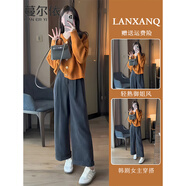 蔓爾依休閑褲女裝春秋季2025新款小香風(fēng)氣質(zhì)毛衣開(kāi)衫闊腿褲時(shí)尚穿搭套裝 橘色上衣+灰色褲子 M