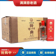 瀘州老窖特曲九年陳釀小酒 2010年 52度 100mL 濃香型白酒 1箱（24瓶）