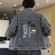 軒萊雅牛仔外套男春夏款寬松休閑夾克復(fù)古工裝夾克男裝百搭牛仔外上衣男 XCL-8182  黑灰色 2XL