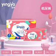 嬰芽愛(ài)芽紙尿褲超薄透氣拉拉褲新生嬰兒尿不濕男女寶寶夏季干爽學(xué)步褲 紙尿褲S碼2包100片【3-4.5kg】