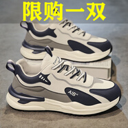 香櫞閣男鞋秋季輕便2024新款潮流運動鞋男士休閑厚底增高老爹鞋跑步鞋潮 藍(lán)色 39 (245mm)