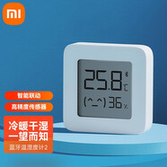 小米 米家智能溫濕度計2代  3mini  高精度高靈敏度電子家用嬰兒房 米家藍牙溫濕度計2代