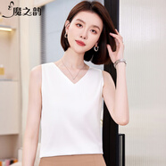 魔之韻氣質(zhì)優(yōu)雅V領(lǐng)小吊帶背心女士可外穿簡(jiǎn)約冰絲無(wú)袖內搭打底上衣0087 白色 3XL （127-135斤左右）