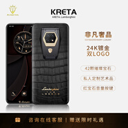 克里特官方正品高端旗艦智能商務手機5G雙卡 奢華材質(zhì)安全加密 小牛皮后蓋 高端送禮手機8848鈦金手機 克里特鱷魚紋黑 12GB+256GB