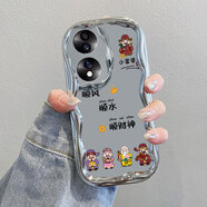 星因適用榮耀70手機殼honor70pro十新款全包防摔硅膠套華為7o曲面屏X70女士FNE一AN00感P70的ANOO七零+ 電鍍奶油紋-銀色-ZC18順順財神 榮耀70