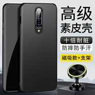 毅美 適用一加8手機殼8pro膚感素皮1+8t皮套oneplus8p磁吸車(chē)載8T男女款八家防摔por十薄一家全包保護套 【一加8】磁吸款+支架