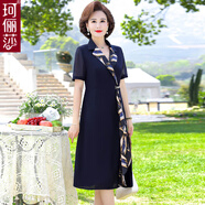 珂儷莎中年媽媽連衣裙夏款洋氣高貴中老年夏季氣質(zhì)裙子中年婦女遮肚長(zhǎng)裙 AFZY-2370 藏青色 2XL 【建議125-140斤】