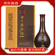 衡水老白干十八酒坊  老白干香型白酒【喜宴專享】 38.8度 480mL 2瓶 陶藏 10