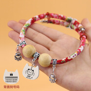 大貓日記貓項圈貓咪鈴鐺項圈幼貓體外防護項圈防丟號碼牌蟲(chóng)狗頸圈貓咪用品 【定制款 】紅色香樟木項圈 XXS碼 適合體重1-5斤