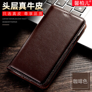 馨柏兒 三星頭層牛皮真皮定制丨牛皮磁吸無(wú)扣翻蓋式皮套商務(wù)高級感保護套手機殼男女荔枝紋輕薄全包防摔 頭層牛皮定制丨咖啡色 三星Galaxy A55丨三星A55 5G