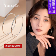 憶瑾925純銀素圈大圈圈耳環(huán)2026新款韓國氣質(zhì)網(wǎng)紅耳圈耳飾女生日禮物 光面銀耳圈【40mm】