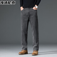 海沛尼克純黑色男士直筒牛仔褲寬松高腰深襠休閑商務(wù)煙灰色長褲子35潮 9337-1H尼納灰 29（2尺2）